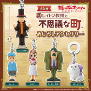 レイトン教授 助手のルーク 両面 マグカップ 2009年 当時物 LEVEL5 - レイトン教授 助手のルーク 両面 マグカップ 2009年
