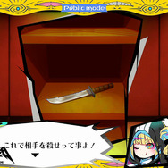 小高氏率いるトゥーキョーゲームス新作ADV『終天教団』2ndトレイラー！「推理ADV」「恋愛ADV」「ホラーACT」など5つのゲームシステムに分岐する物語