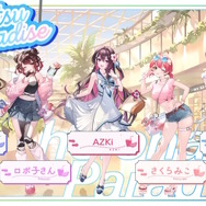 水着に浴衣まで…ホロメンたちが“夏らしい衣装”に大変身！ホロライブ夏の祭典「ホロナツパラダイス」がやって来る