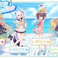 水着に浴衣まで…ホロメンたちが“夏らしい衣装”に大変身！ホロライブ夏の祭典「ホロナツパラダイス」がやって来る