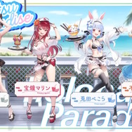 水着に浴衣まで…ホロメンたちが“夏らしい衣装”に大変身！ホロライブ夏の祭典「ホロナツパラダイス」がやって来る