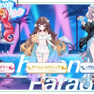 水着に浴衣まで…ホロメンたちが“夏らしい衣装”に大変身！ホロライブ夏の祭典「ホロナツパラダイス」がやって来る