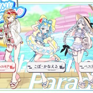 水着に浴衣まで…ホロメンたちが“夏らしい衣装”に大変身！ホロライブ夏の祭典「ホロナツパラダイス」がやって来る