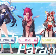 水着に浴衣まで…ホロメンたちが“夏らしい衣装”に大変身！ホロライブ夏の祭典「ホロナツパラダイス」がやって来る