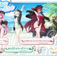 水着に浴衣まで…ホロメンたちが“夏らしい衣装”に大変身！ホロライブ夏の祭典「ホロナツパラダイス」がやって来る