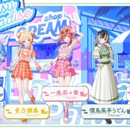 水着に浴衣まで…ホロメンたちが“夏らしい衣装”に大変身！ホロライブ夏の祭典「ホロナツパラダイス」がやって来る