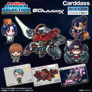 ガンダム カードダス　アマダ　ノーマル　⚠️ジャンク扱い SDガンダム アマダ カードダス ノーマルカード6枚セット - メルカリ
