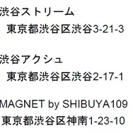 『ポケスリ』2周年記念として渋谷回遊イベント開催決定！巨大カビゴンのフォトスポットはじめ、グッズやゲーム再現の特製ドリンクを販売