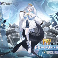 『アズレン』特別計画艦に“第8期”が実装決定！母性と包容力溢れるエロフ…ではなくエルフなど、個性豊かな5人がお披露目