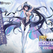 『アズレン』特別計画艦に“第8期”が実装決定！母性と包容力溢れるエロフ…ではなくエルフなど、個性豊かな5人がお披露目