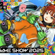 史上最大規模で開催の「東京ゲームショウ2025」ざしきわらし氏デザインのメインビジュアル初公開！入場チケットや出展社一覧なども発表