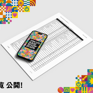 史上最大規模で開催の「東京ゲームショウ2025」ざしきわらし氏デザインのメインビジュアル初公開！入場チケットや出展社一覧なども発表