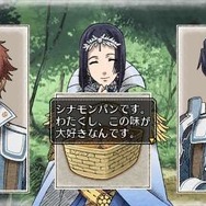 戦場のヴァルキュリア2 ガリア王立士官学校