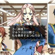 戦場のヴァルキュリア2 ガリア王立士官学校