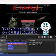 動画編集フリーソフト「AviUtl ExEdit2 テスト版」が公開。「AviUtl」と拡張編集機能を同一化したWin10以降対応バージョン