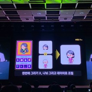 ゲーム開発にてイラスト生成AIはどのように使えるか？『MapleStory Worlds』開発スタッフによって研究されたAIの可能性、そして限界点【NDC25】