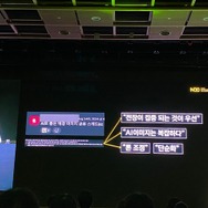 ゲーム開発にてイラスト生成AIはどのように使えるか？『MapleStory Worlds』開発スタッフによって研究されたAIの可能性、そして限界点【NDC25】