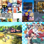 全て最安値更新で『FF9』は764円！『スターオーシャン 2nd R』3,289円、『ガンバード2』などの彩京STGや、美少女麻雀も【eショップ・PS Storeのお勧めセール】