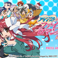 全て最安値更新で『FF9』は764円！『スターオーシャン 2nd R』3,289円、『ガンバード2』などの彩京STGや、美少女麻雀も【eショップ・PS Storeのお勧めセール】