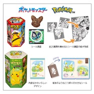 でっかい『ポケモン』スナックが期間限定発売！遊び心満載の