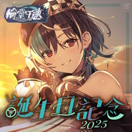 ホロライブ・輪堂千速、誕生日記念グッズの太もが眩しい！イラスト担当は『ライザのアトリエ』トリダモノ氏