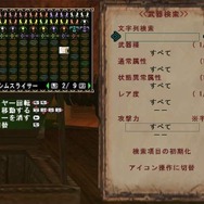 モンスターハンター フロンティア オンライン