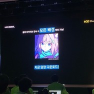 『ブルアカ』リリースまでの2年間、3D背景は少人数で作られていた…作業簡略化のための「目的の明確化」が語られる【NDC25】