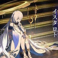 『原神』幕間PV「神の限界」で重要キャラ続々…死の執政「ロノヴァ」や「ナベリウス＆レインドット」「イスタロト」たちの姿が判明