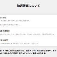 「ニンテンドースイッチ2」約1か月で国内約140.2万台を売り上げ！『マリカ ワールド』も100万超えのロケットスタート