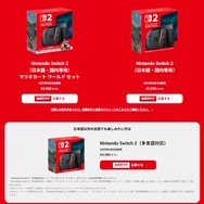 「ニンテンドースイッチ2」約1か月で国内約140.2万台を売り上げ！『マリカ ワールド』も100万超えのロケットスタート