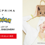 ファッションブランド「アンテプリマ」×『ポケモン』コラボアイテムが発売！「ピカチュウ」「イーブイ」などのワイヤーバッグやチャームがラインナップ