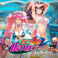 『ガーディアンテイルズ』夏イベント開幕！新英雄「海辺の4番バッター リエ」が手に入る最大50連無料の召喚キャンペーンも