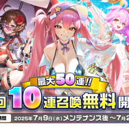 『ガーディアンテイルズ』夏イベント開幕！新英雄「海辺の4番バッター リエ」が手に入る最大50連無料の召喚キャンペーンも