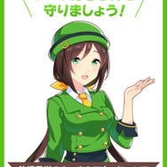 『ウマ娘』が牧場見学のルールとマナーを呼びかけ―「馬たちの健康や安全、暮らしを守るために」