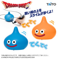 自分が描いた線をてくてく歩く！？『ドラクエ』スライム&スライムベスの可愛いギミック付きプライズが7月11日より順次展開