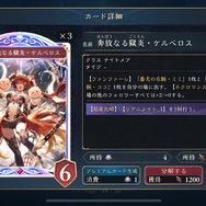 無類のカードゲーム好きが『シャドバWB』企業対抗戦に挑戦！「ナイトメア」を救いたいともがくも挫折した話