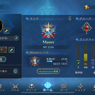 無類のカードゲーム好きが『シャドバWB』企業対抗戦に挑戦！「ナイトメア」を救いたいともがくも挫折した話