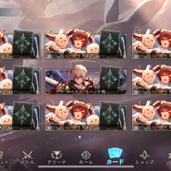 無類のカードゲーム好きが『シャドバWB』企業対抗戦に挑戦！「ナイトメア」を救いたいともがくも挫折した話