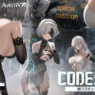 『勝利の女神：NIKKE』に「2B」「A2」が“大胆水着”で再来！ 新ニケ「ソラ」からプリバティの新コスまで、刺激的なビジュアルは要チェック【フォトレポ】
