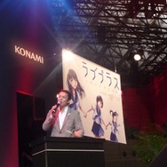 【TGS 2010】愛の形は人それぞれ、「ラブプラス 愛情表現コンテスト」
