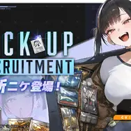 『勝利の女神：NIKKE』に「2B」「A2」が“大胆水着”で再来！ 新ニケ「ソラ」からプリバティの新コスまで、刺激的なビジュアルは要チェック【フォトレポ】