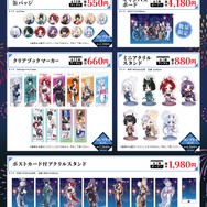 『ブルアカ』×「まねきねこ」コラボ第2弾！浴衣姿で夏祭りを楽しむキキョウ、ユカリら7名のグッズやドリンクを販売、コラボルームも実施