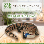 一番くじ 爬虫類 vol.2　ラストワン賞　A賞　セット 一番くじ 爬虫類＆両生類 vol.2 A.ラストワン賞セット 即購入