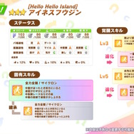 ※画像は公式Xより引用。