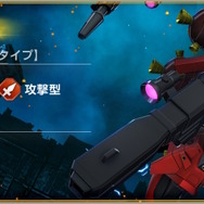 『Gジェネ エターナル』イベント「サンダーボルト DECEMBER SKY」が7月14日開幕！フルアーマー・ガンダムやサイコ・ザクを開発できる