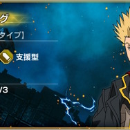 『Gジェネ エターナル』イベント「サンダーボルト DECEMBER SKY」が7月14日開幕！フルアーマー・ガンダムやサイコ・ザクを開発できる