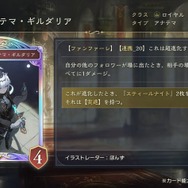 『シャドバ ワールズビヨンド』新カードパック「インフィニティ・エボルヴ」で環境激変！？ レジェンド6枚のテキストがどれも強すぎ