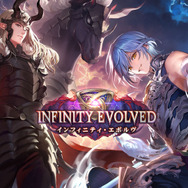 『シャドバ ワールズビヨンド』新カードパック「インフィニティ・エボルヴ」で環境激変！？ レジェンド6枚のテキストがどれも強すぎ