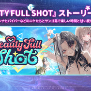 『勝利の女神：NIKKE』ラピが水着姿で“たくし上げ”!? 水着ニケに新コス、宝もの追加に落ちモノ系ミニゲームと今年の夏もアツい！【番組まとめ】