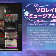 『勝利の女神：NIKKE』ラピが水着姿で“たくし上げ”!? 水着ニケに新コス、宝もの追加に落ちモノ系ミニゲームと今年の夏もアツい！【番組まとめ】